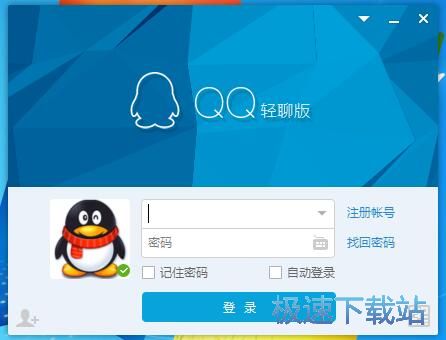 图：添加快速启动项目教程