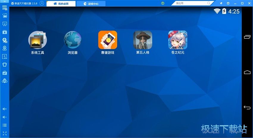 图：天天模拟器2.5评测