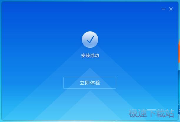 图：聚合听书安装教程