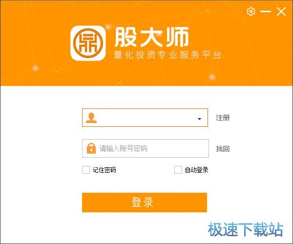 图：注册账号教程