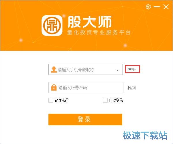 图：注册账号教程
