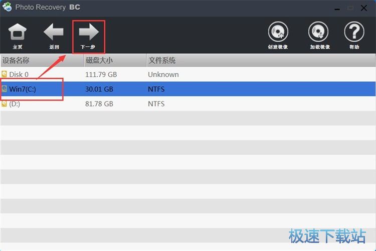 图：被删照片恢复教程