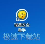 图：瑞星安全助手1.0评测