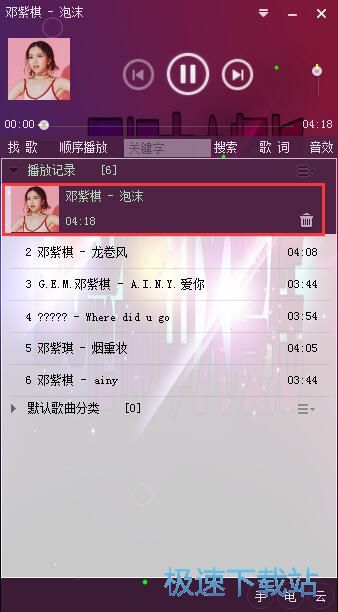 图：播放本地音乐教程