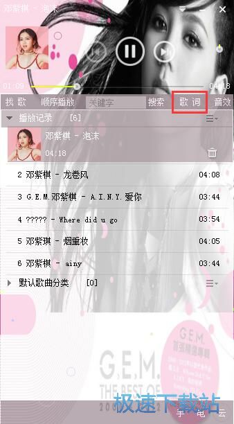 图：播放本地音乐教程