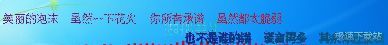 图：播放本地音乐教程