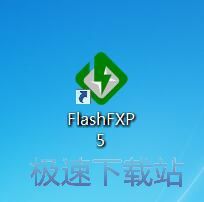 图：FlashFXP 5.4评测