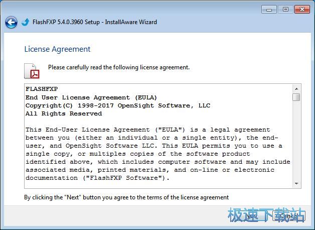 图：FlashFXP 5.4评测
