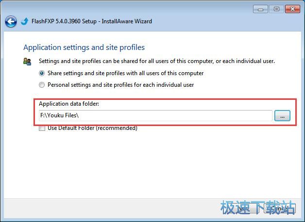 图：FlashFXP 5.4评测