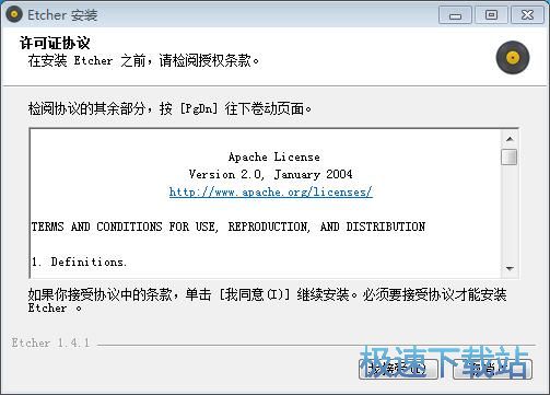 图：Etcher安装教程