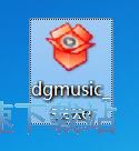 独孤音乐安装教程