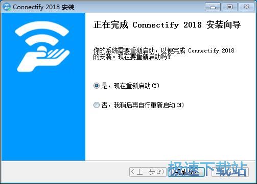 图：Connectify安装教程