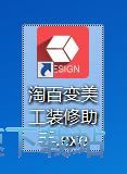 图：注册账号教程