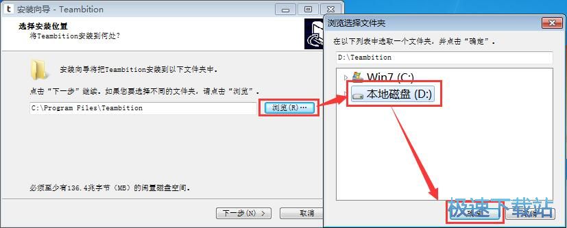 图：Teambition安装教程