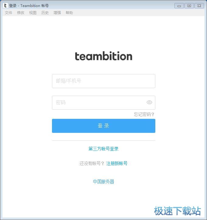 图：注册账号教程