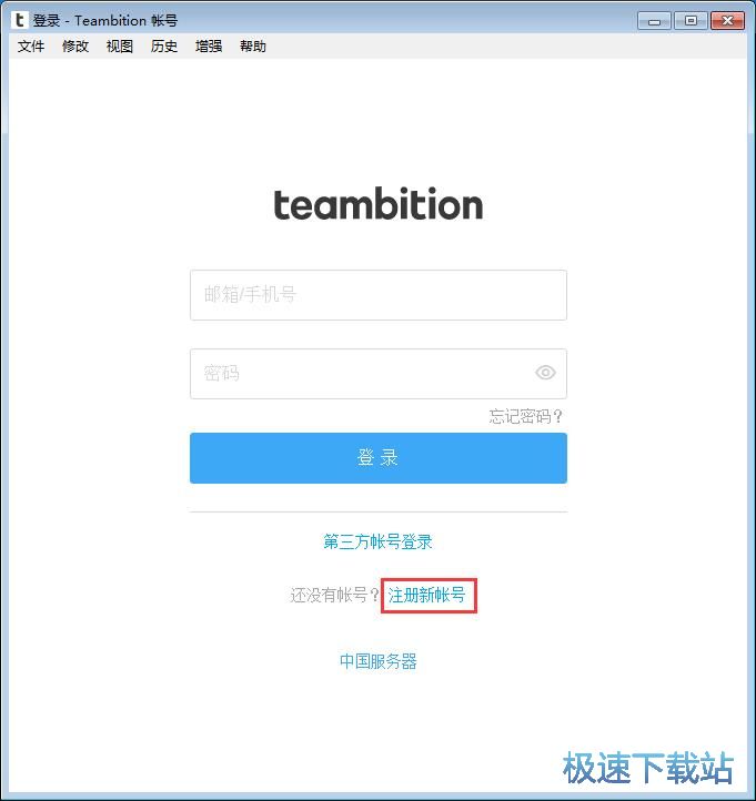 图：注册账号教程