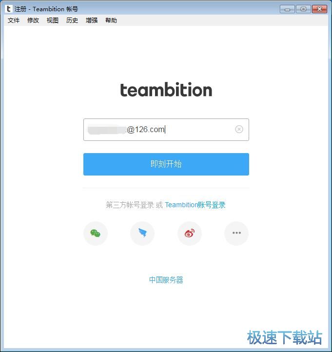 图：注册账号教程