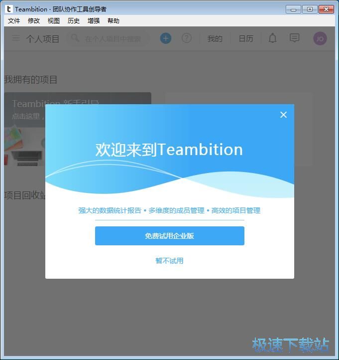 图：注册账号教程
