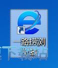 图：安装浏览器插件教程