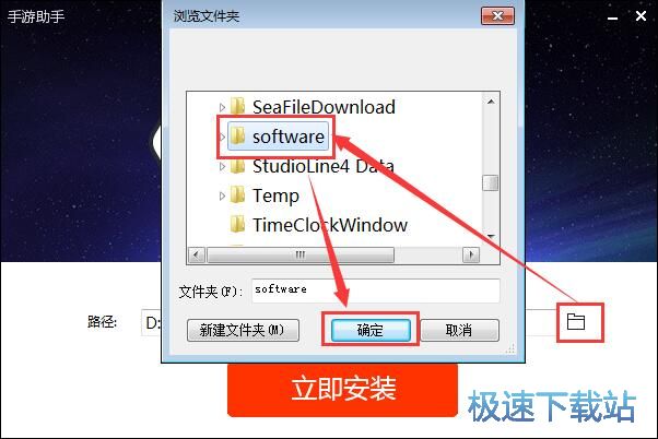 新浪手游助手安装教程