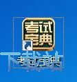 图：注册账号教程