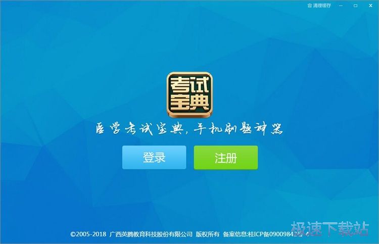 图：注册账号教程