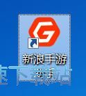 图：下载安装星空综合app官网登录入口教程教程