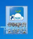 图：注册账号教程