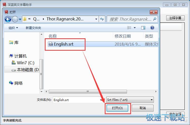 图：添加字幕注释教程