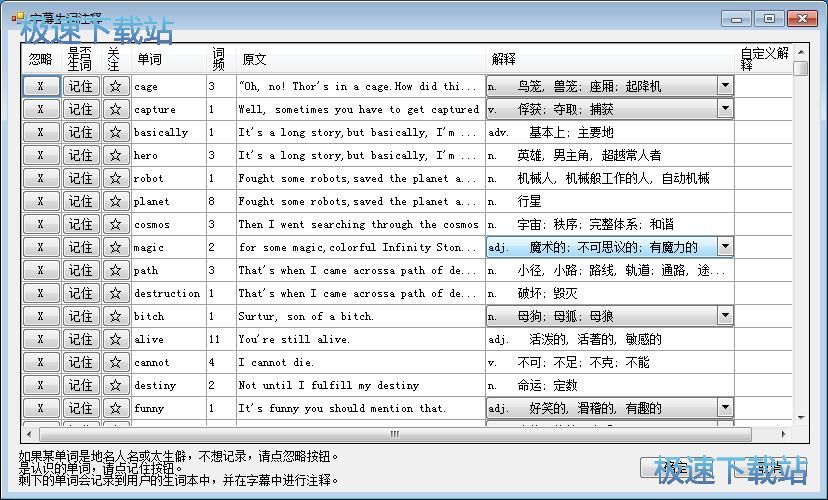 图：添加字幕注释教程
