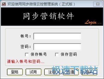 图：注册账号教程