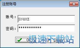 图：注册账号教程
