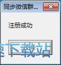 图：注册账号教程