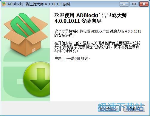 ADBlock广告过滤大师安装教程