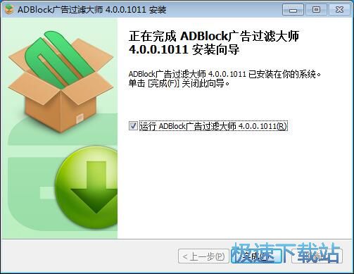图：ADBlock广告过滤大师安装教程