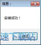 图：创世写作安装教程
