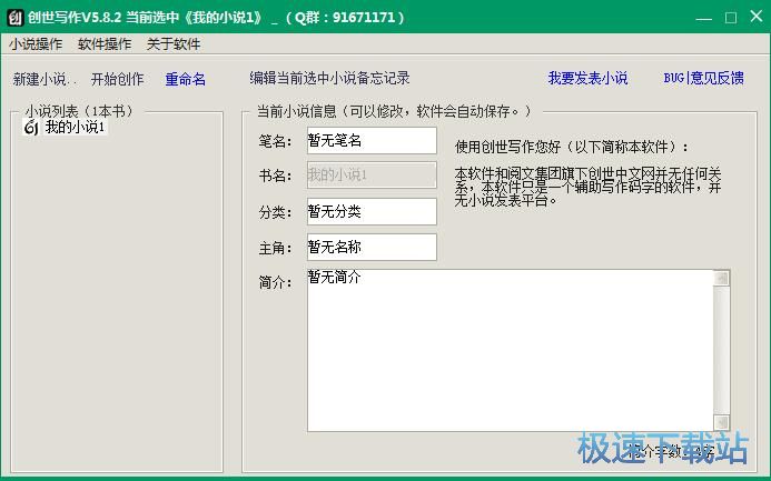 图：编辑文本教程