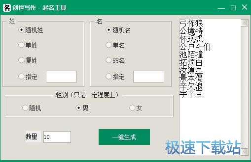 图：编辑文本教程