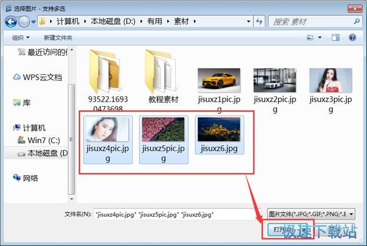 图：制作商品主图视频教程