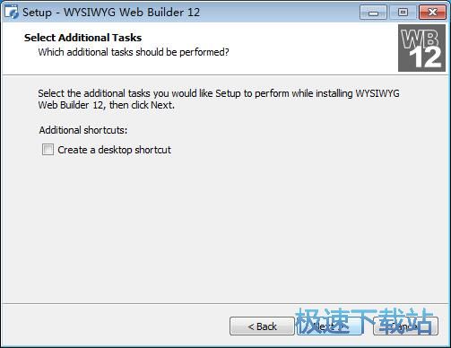 图：WYSIWYG Web Builder安装教程