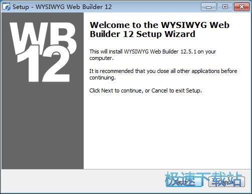图：WYSIWYG Web Builder安装教程