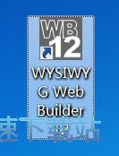 图：添加网页图片教程