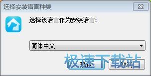 图：加菲狗安装教程