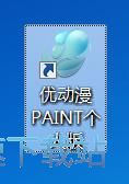 图：添加特效效果教程
