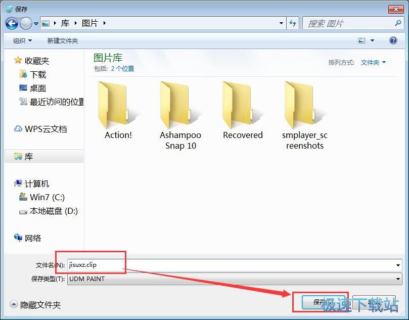 图：添加特效效果教程