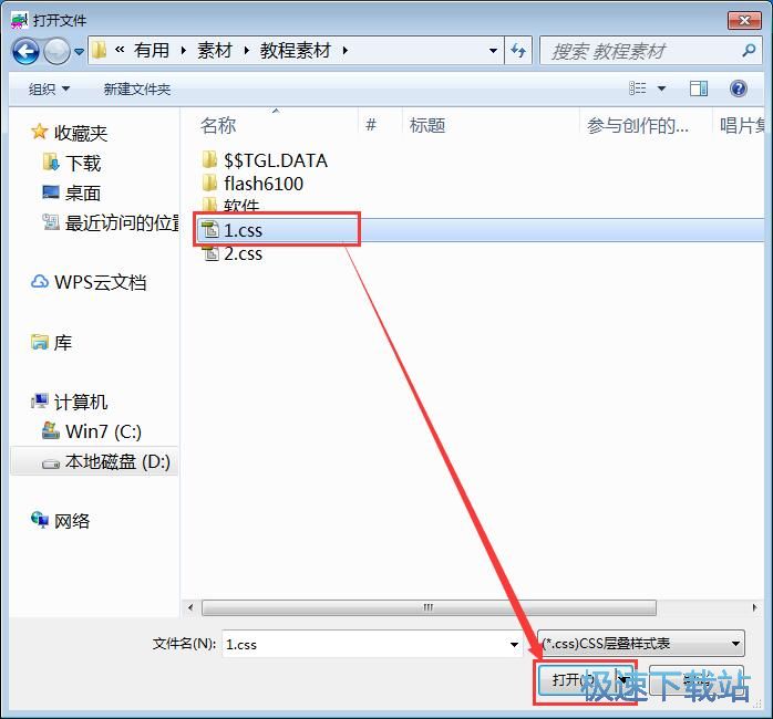 图：提取网站图片教程