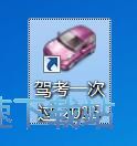 图：模拟考试教程