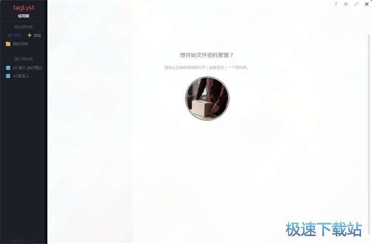 图：分类管理文档教程