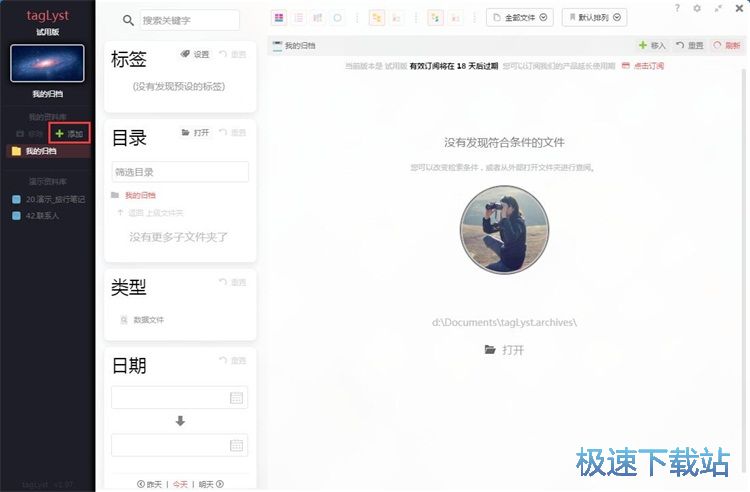 图：分类管理文档教程