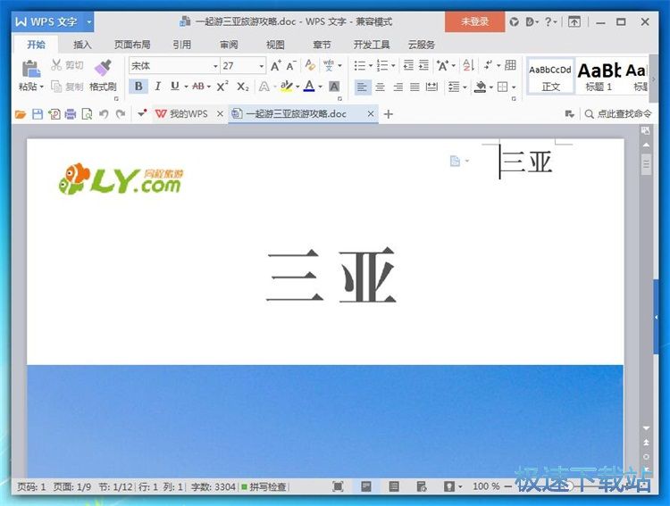 图：分类管理文档教程